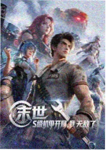库洛战斗场景